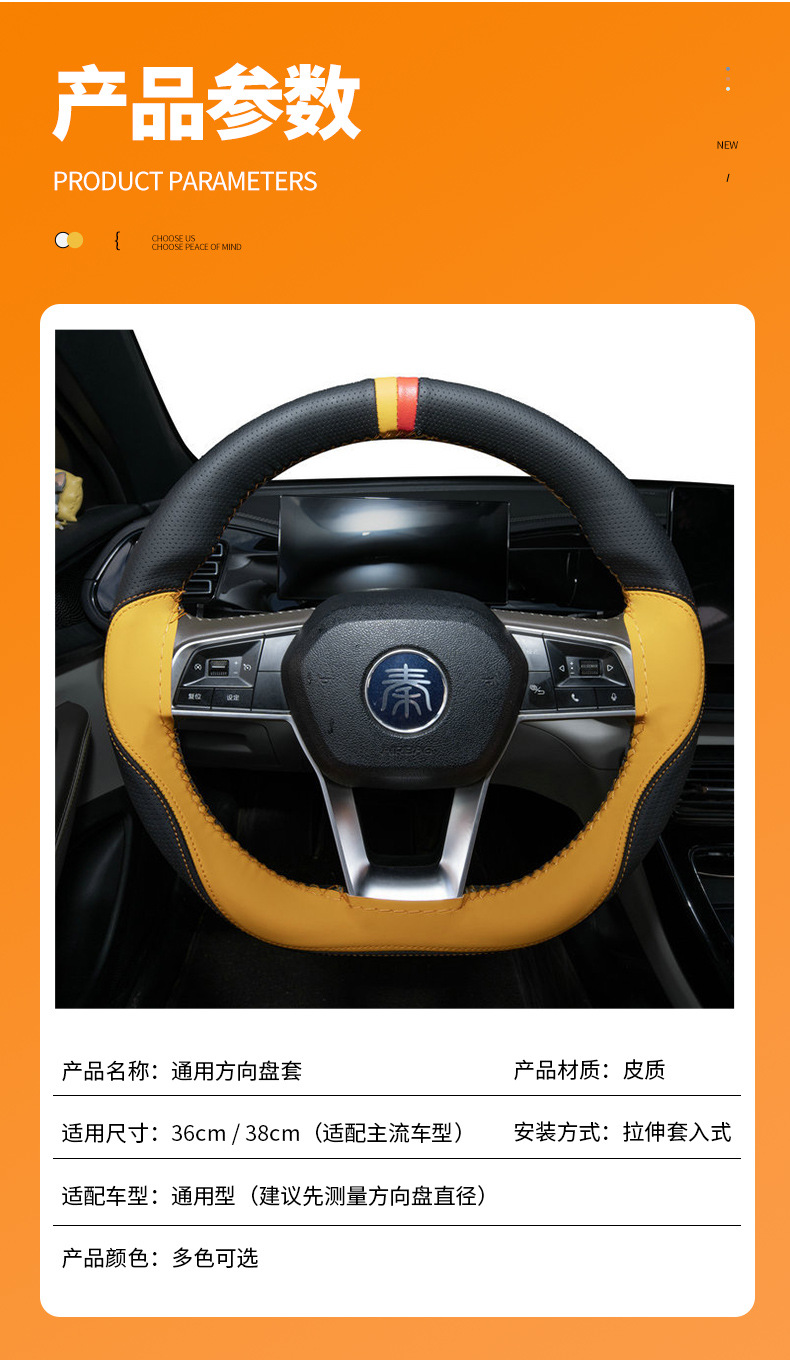 Universal three-spoke steering wheel cover for new energy vehicles, available in 11 colors, thin leather handlebar cover, hand-stitched genuine leather handlebar cover