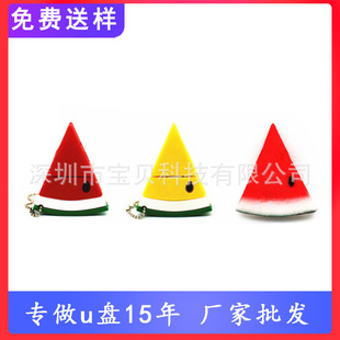 �����ɐۿ�ͨˮ��U�P ţ�͹���ݮ ����U�P����ʳ�� �߲�ˮ��U�P