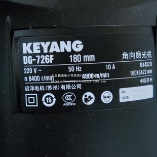 South Korea Keyang Qiyang Dg-726F/926F Angle Grinder 180mm Stone Cutting Slate Factory High Power