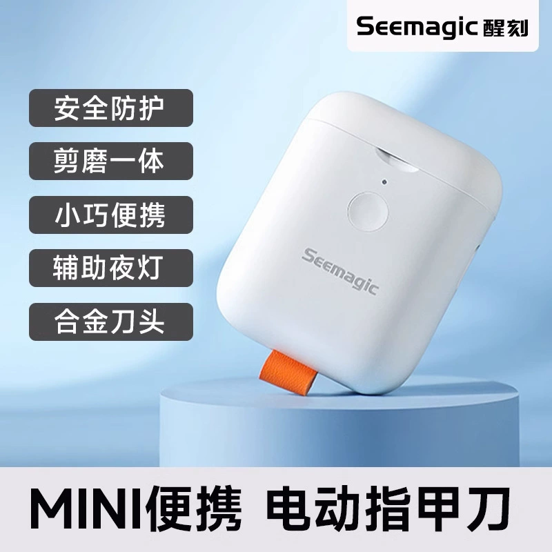 SEEMAGIC Разбуди-Electric Нейл Нож MINI мини-корректор Полная автоматика Домашний ремонт Броня