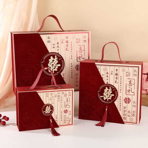 Retro festive classic handheld gift box