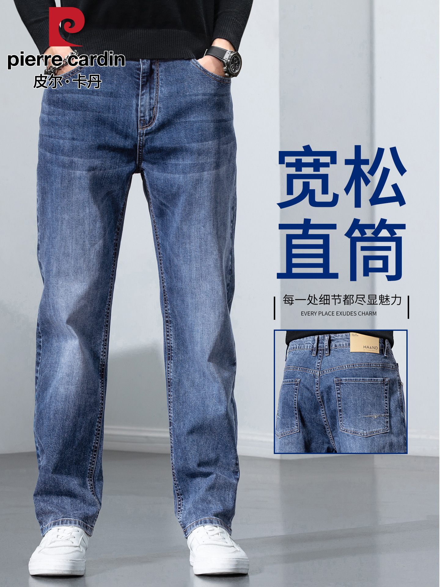 Pierre Cardin High-End Jeans Men's 2025 Spring and Autum New Business Loose Straight Versatile Men's Pants Autum