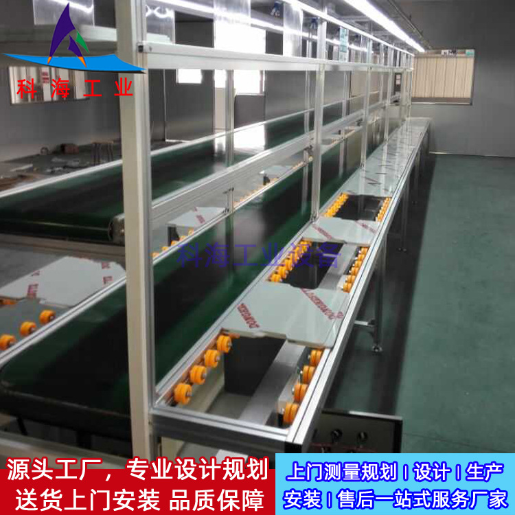 莱福轮手推工装板生产线 自动化皮带输送线 莱福轮手推组装生产线