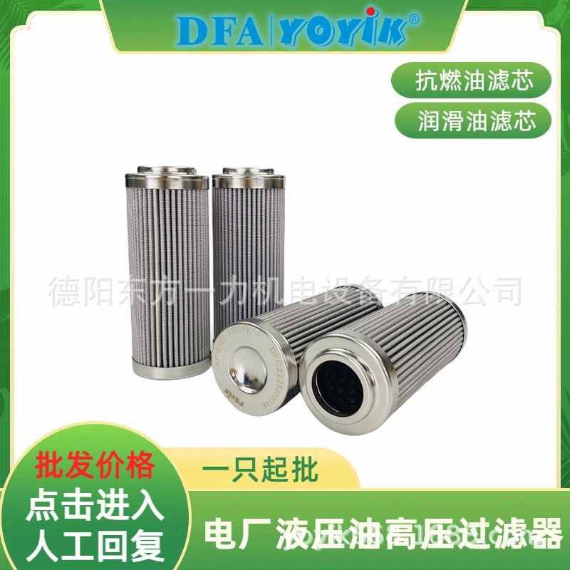 EH油泵入口滤芯AX3E301-03D10V/-W过滤精度点击咨询
