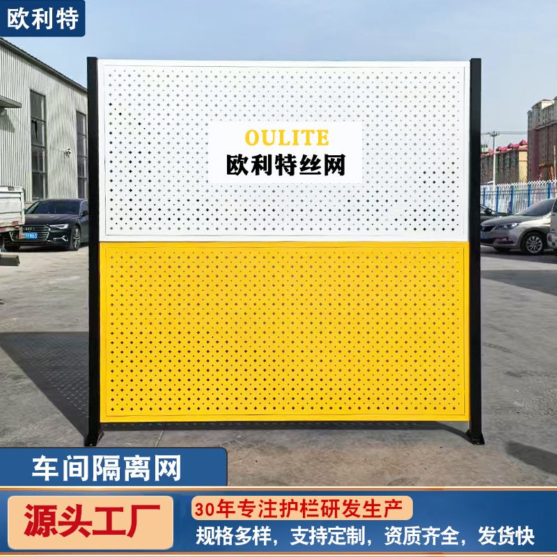 高端冲孔车间隔离网设备隔断网机器人围栏网仓库防护网安全护栏网