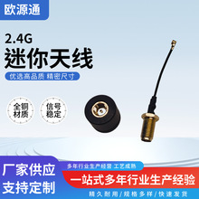 2.4G�����쾀SMA�ȿ�FPV��Խ�C���հl���쾀������o�˙C�쾀