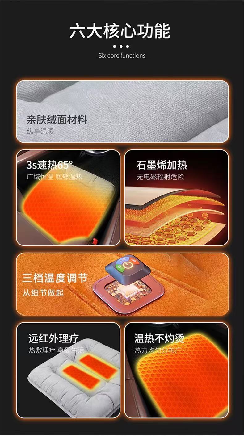 Graphene Car Heated Seat Cushion Winter Plush Seat Pad 12V Universal Car Warm USB Electric Single-Piece Pad
