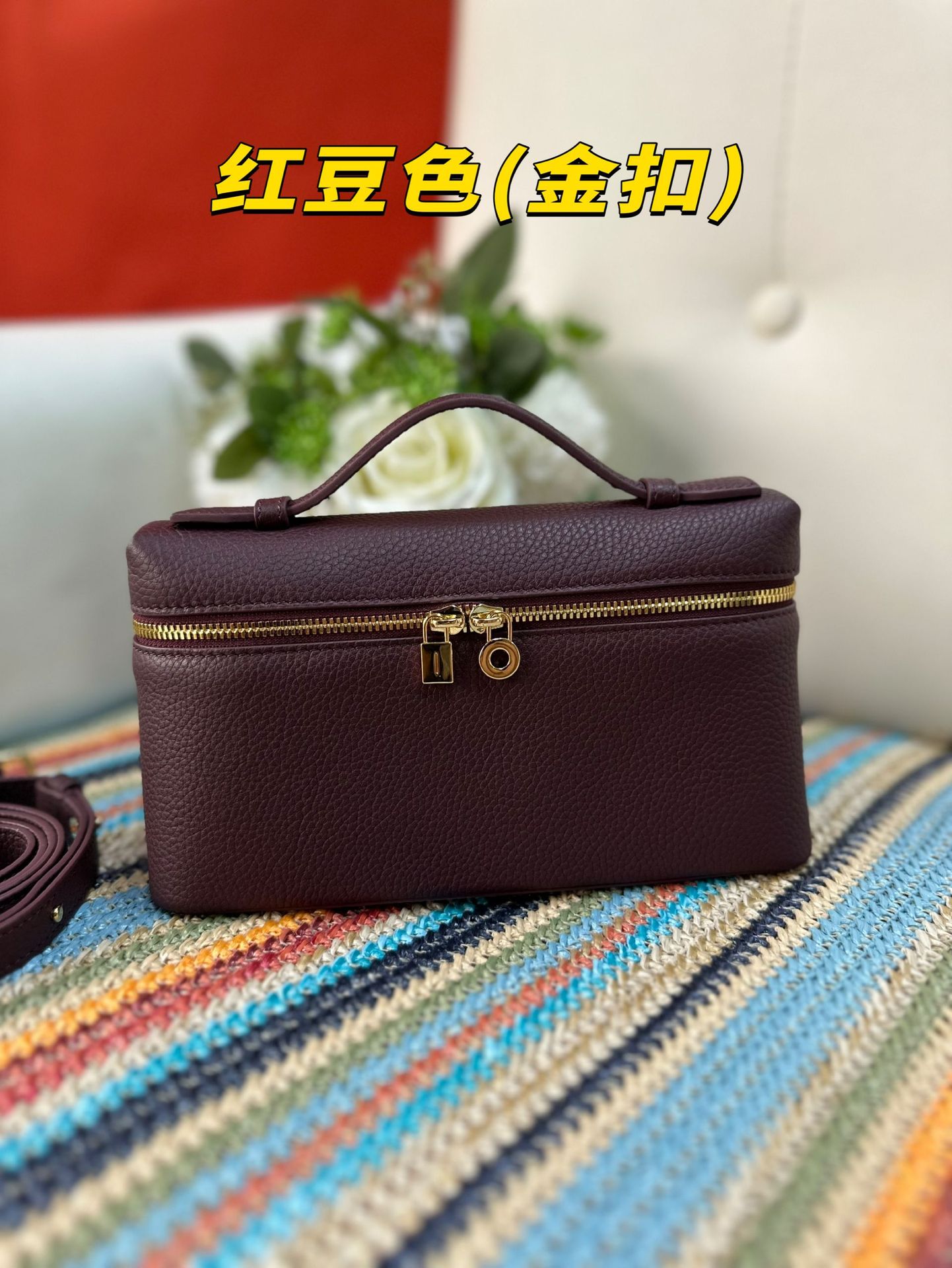 팥색