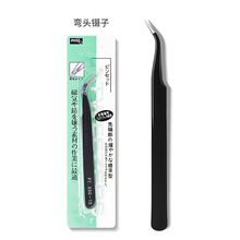 DIY螺钿胸针贝壳片仿点翠材料工具包三八中秋沙龙团建材料包B3612