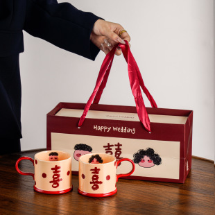 Wedding gift senior couple happy word pair cup suit to send new bride wedding companion gift wedding return gift
