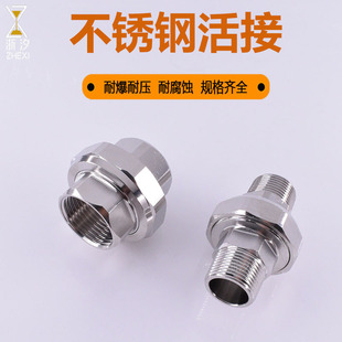 ���P䓽z�ۻ��4��6��1���p�z����^��j���DN15 20 25