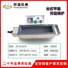 可调温手工浸锡熔锡炉1600W电热板纯钛无铅锡炉电线材厂高效