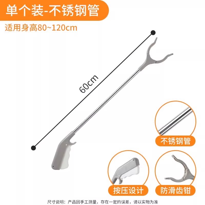 Pinzas para recoger objetos sin agacharse para mujeres embarazadas, pinzas para basura, herramienta para recoger juguetes, pinzas sin curvatura, herramienta para recoger objetos durante el embarazo. image 11