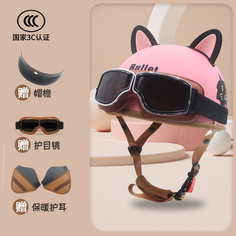 Helmet Summer: Motuoche Motosiklet kaskı (dəbilqə) - pink-cat-gift-retro-goggles-earmuffs