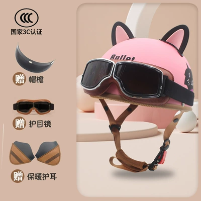 summer four seasons riding men's and: Motosiklet kaskı (dəbilqə) - pink-cat-free-retro-style-goggles-ear-protection