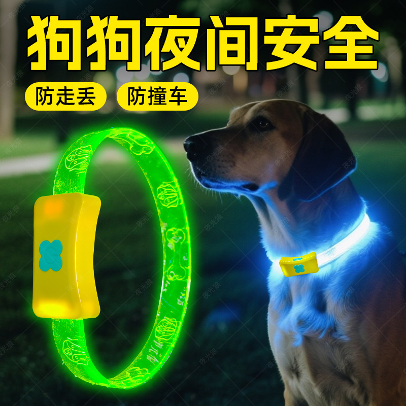 Dog Luminous Collar for Night Walking, Luminous Night Walking Light for Large and Small Size Dogss, Anti-Lost Belt, Rechargeable Pet Collar Dog Luminous Collar for Night Walking, Luminous Night Walking Light for Large and Small Size Dogss, Anti-Lost Belt, Rechargeable Pet Collar