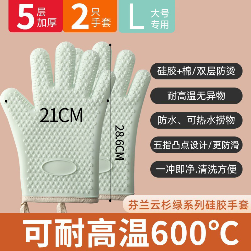 Guante anti-escaldado aislamiento térmico grueso silicona horno de cocina especial para hornear resistente a altas temperaturas antideslizante a prueba de calor horno de horno de microondas