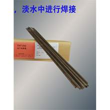 THT202���ˮ��늺��lTS202��ˮ���l��ˮ����TS306/TS304ˮ�¸�l