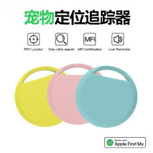 MFI认证宠物全球定位追踪器适用苹果AirTag儿童物品便携追踪