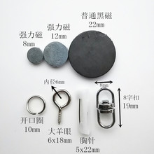 ���F�_��Ȧ耳׿�����8�ֿ�DIY�ֹ��Ʒ���