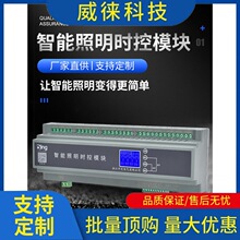 �h~4/6/8/12/16·������������ģ�K�r��ģ�K�����ȹ������RS485