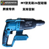 Manufactor Direct selling light Electric hammer charge multi-function To attack Hand Drill high-power Dual use Electric drill