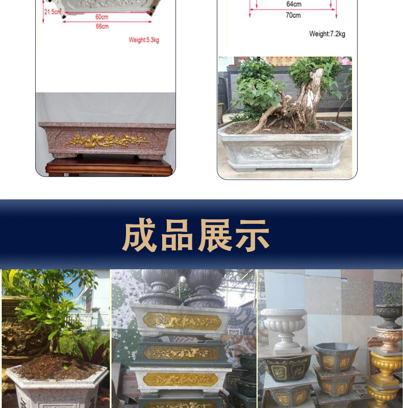 花盆详情页_10.jpg