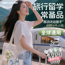 �����^�V�����Ƶ��yʽ����С������ȃ�ˮ�^�V��̩��������ԡ�^