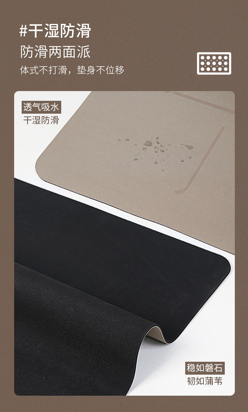 磨砂土豪垫详情改_04