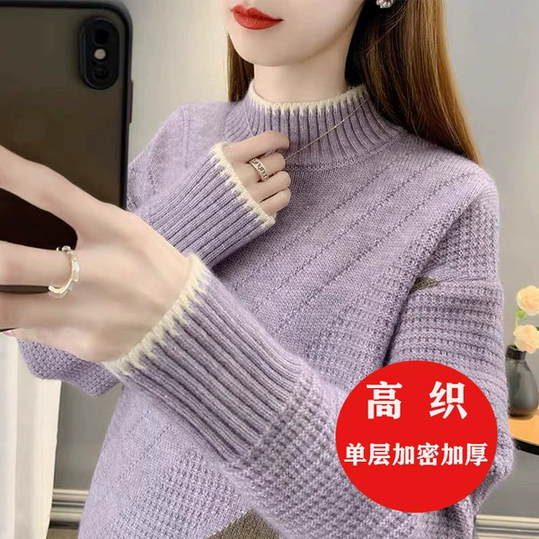Double protection against cold, taro purple