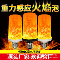 Led炎電球シミュレーション火炎ランプバー庭芝生装飾クリスマスktv雰囲気電球卸売り