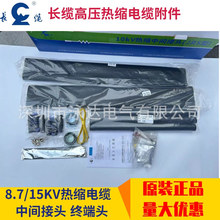 �L�|��|�^10KV��s��|�K���^/���g���^ 3X70-120 3X150-240�F؛