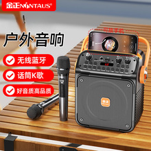 金正 S16手提广场舞音响蓝牙户外音箱大音量K歌手提便携式音响