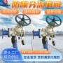 操作简单钻孔分流闸阀