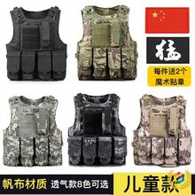 儿童战术背心帆布马甲多功能迷彩防弹衣户外透气游戏吃鸡三级甲