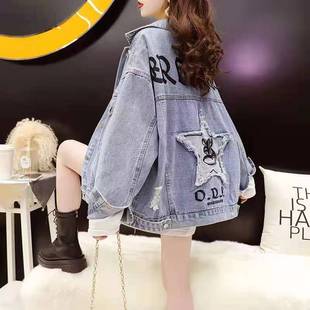 Ripped Denim Jacket for Women Spring 2023 New Korean Style Loose Casual Design Embroidered Popular Top