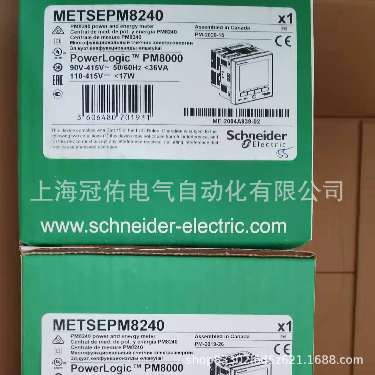 正品高端多功能电能仪表METSEPM8240/PM8280/ION92840电表现货