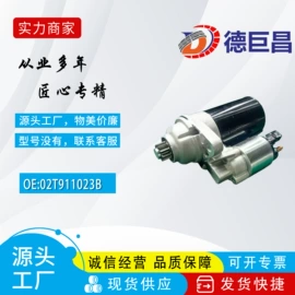 发电机及配件;起动机及配件;其他冷却系统