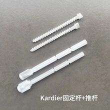 ���ؠ����bǶ��ʽKardierˮ�䰴�o�U������尴�I�̶��U�ƗU�RͰ