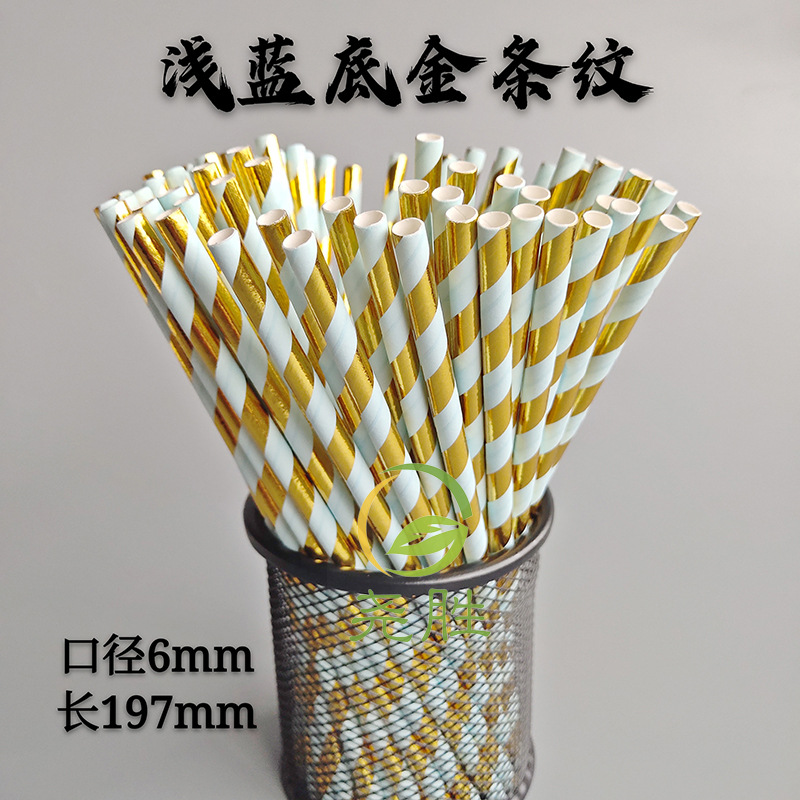Paja de papel degradable desechable película de color paja de papel de oro fiesta pastelería decoración bebida paja
