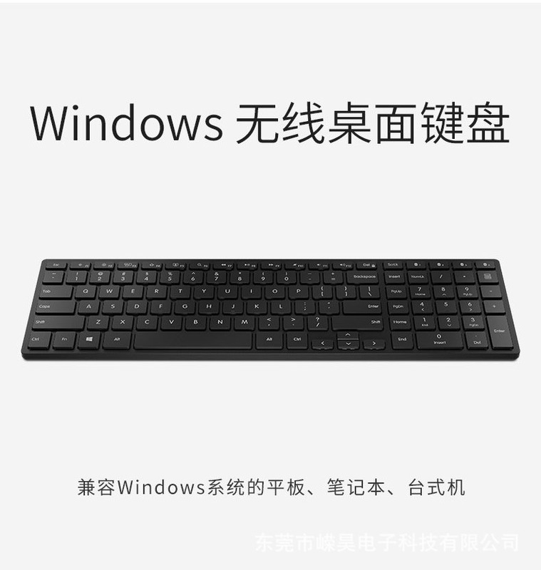 601 wireless Bluetooth Keyboard for Windows wireless desktop keyboard fashion office black keyboard
