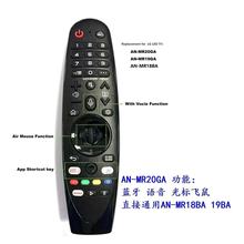 杰科电器 替代电视遥控器适用于LG AKB75855501 MR20GA蓝牙语音