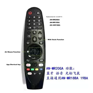 杰科电器 替代电视遥控器适用于LG AKB75855501 MR20GA蓝牙语音