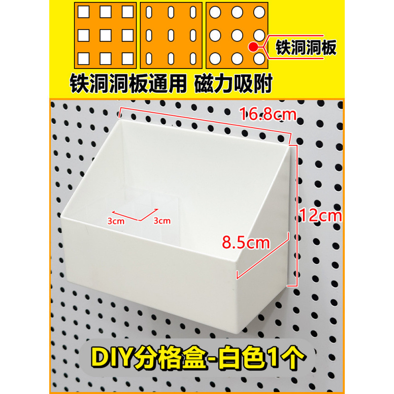 洞洞板磁吸配件收纳置物架金属挂钩圆孔通用25挂扣钉diy书桌|undefined