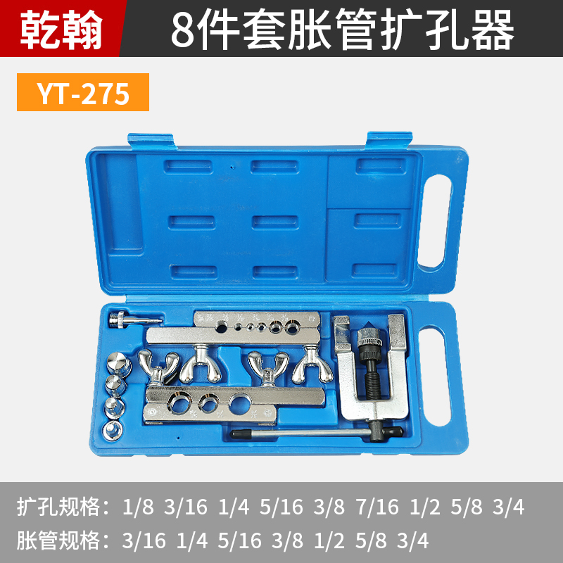 tubo de cobre excéntrico de ahorro de mano de obra expansor de boca de boquilla de aire acondicionado expansor de tubo expandido herramienta de mantenimiento de refrigeración refrigerador