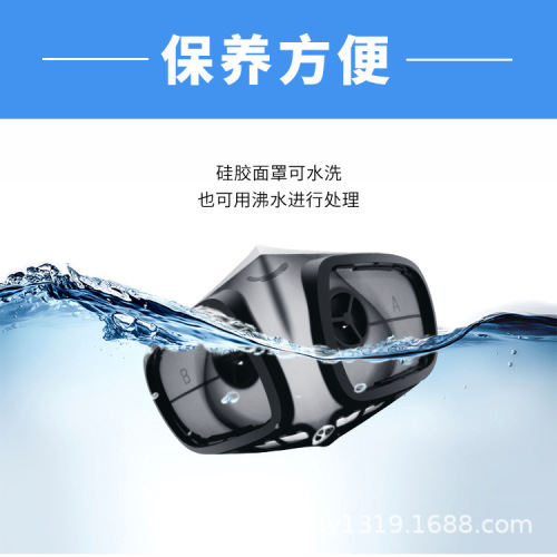 Original Sentai S5 industrial anti-dust, anti-oil, anti-odor, anti-formaldehyde, anti-haze silicone seal protective mask