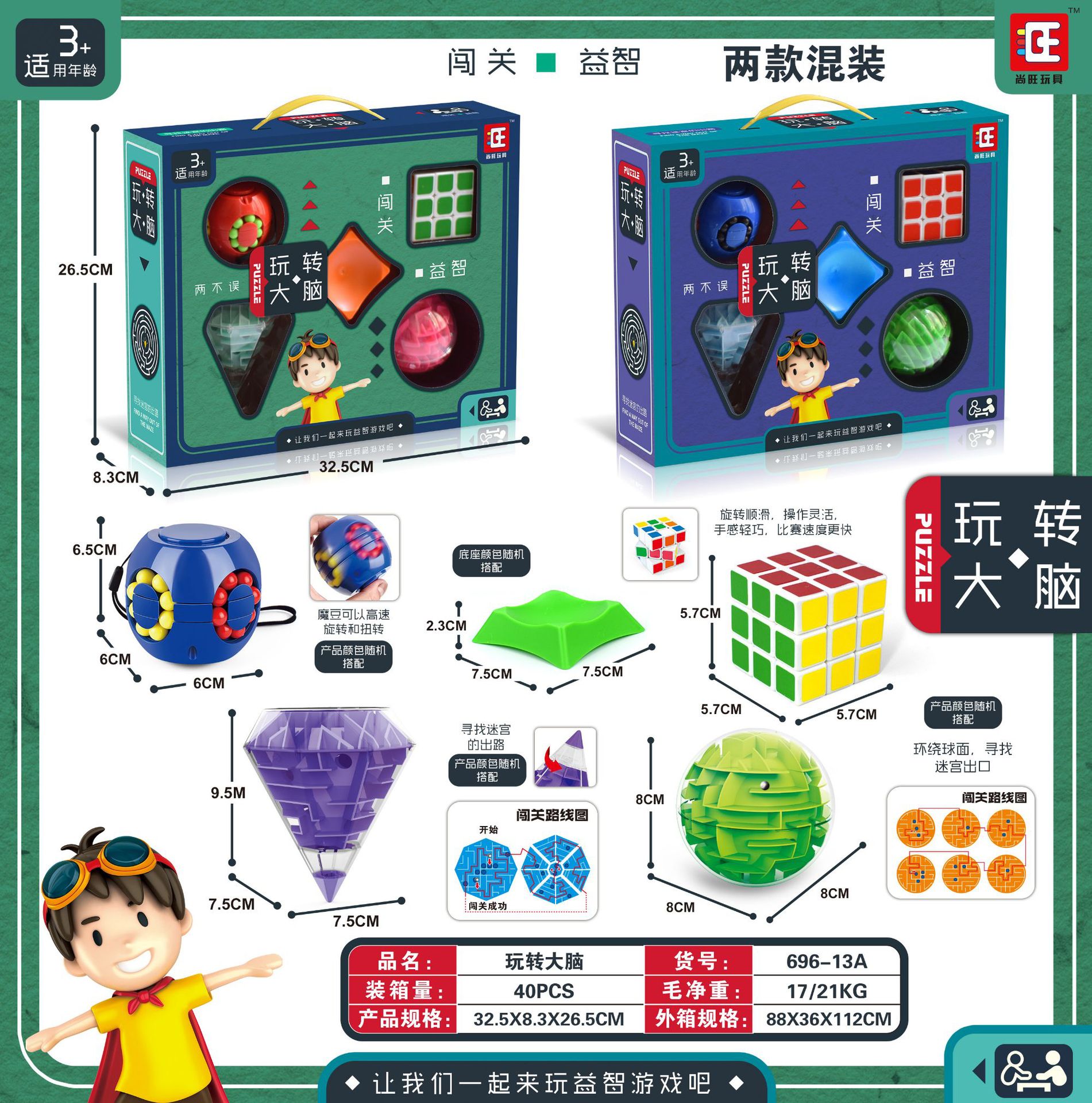 微信图片_20210909145330