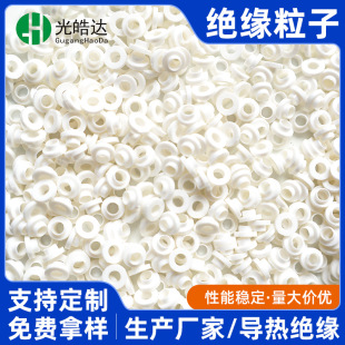 To-220 Pbt Fiber-Added Insulating Particle Temperature-Resistant Gasket Insulating Ring Gasket Suitable for M3 Screw Insulating Cap