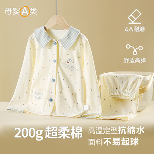 ͯ˯ŮͯҾӷa޷Iﶬ¿ŮӼҷ_ůb