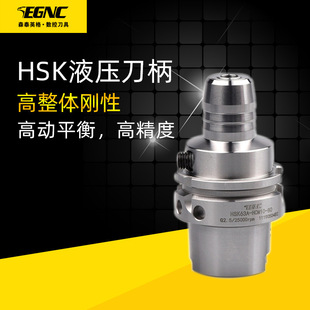 EGNCɭ̩Ӣ��HSK63A-HCM20-90�߾��ȏ����A�֔��ص��� Һ������